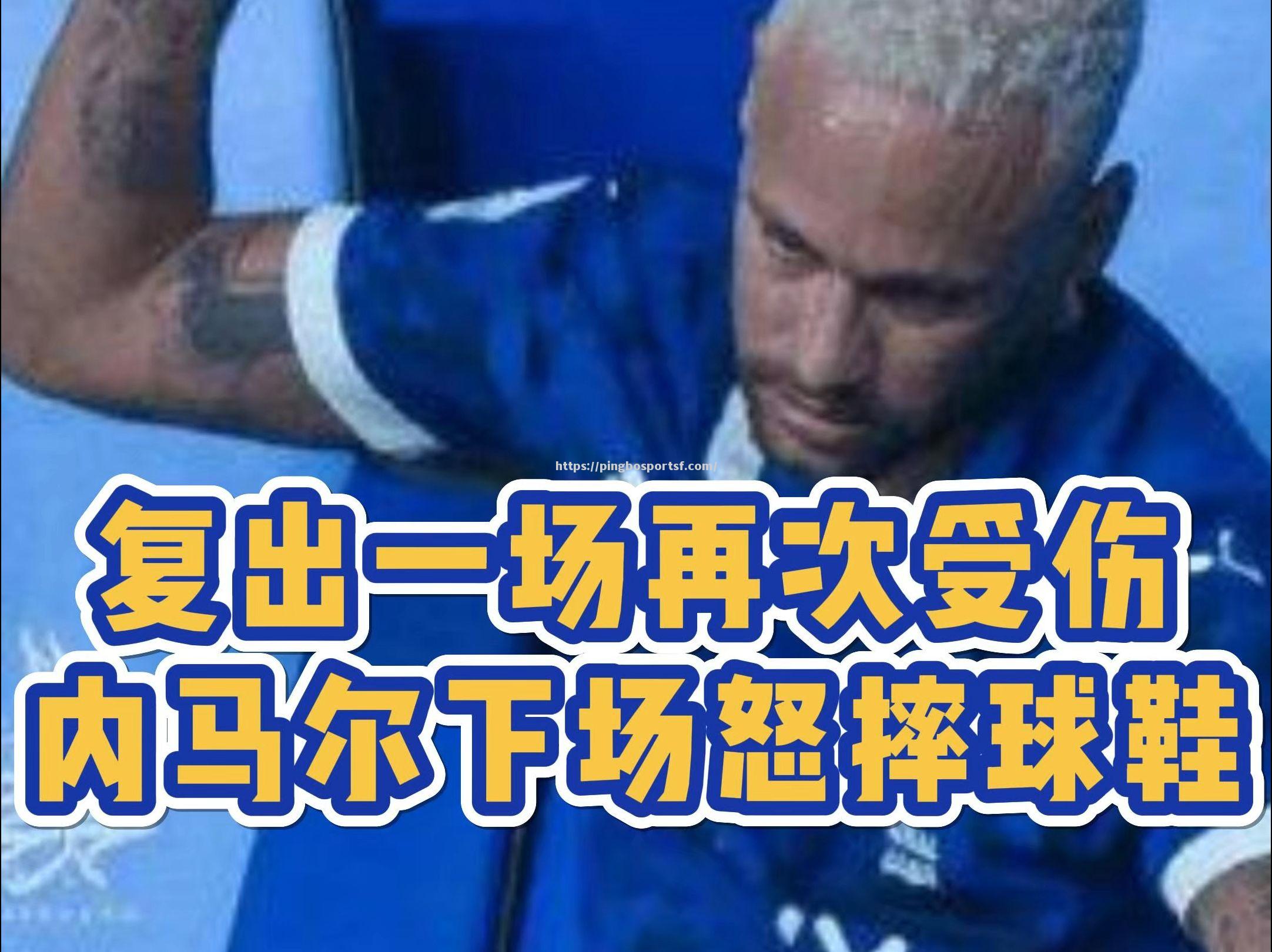 马德里竞技遭遇球员伤病潮，主帅发声