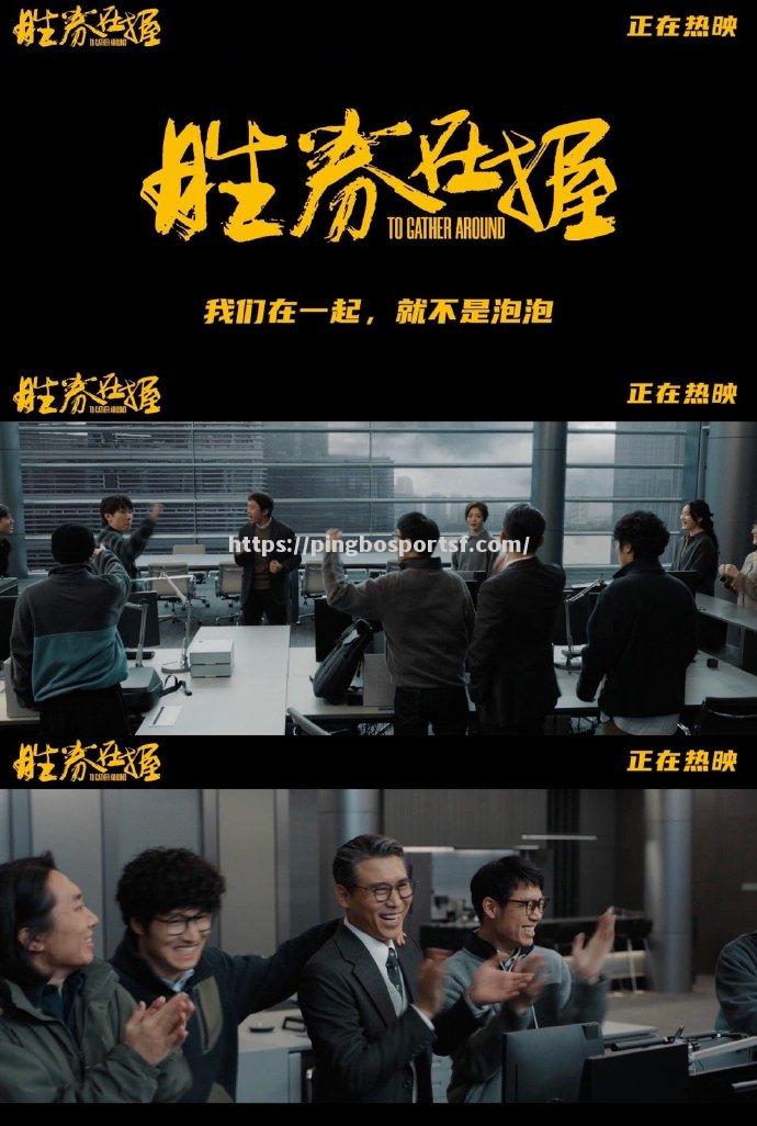 胜负难分关键之战势必火拼激烈